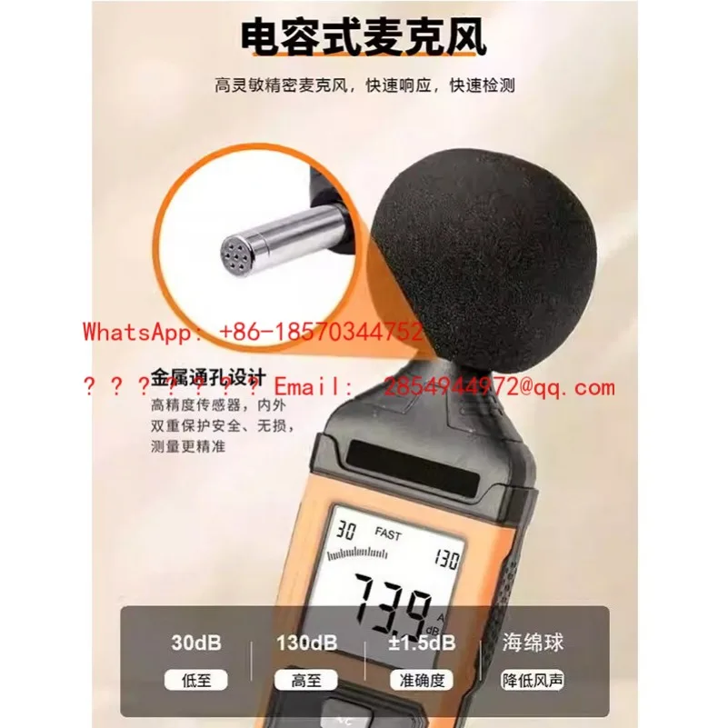 L    Digital Noise Meter VC824/834 Sound Level Meter Decibel Detector Household Wall Mounted Digital Display