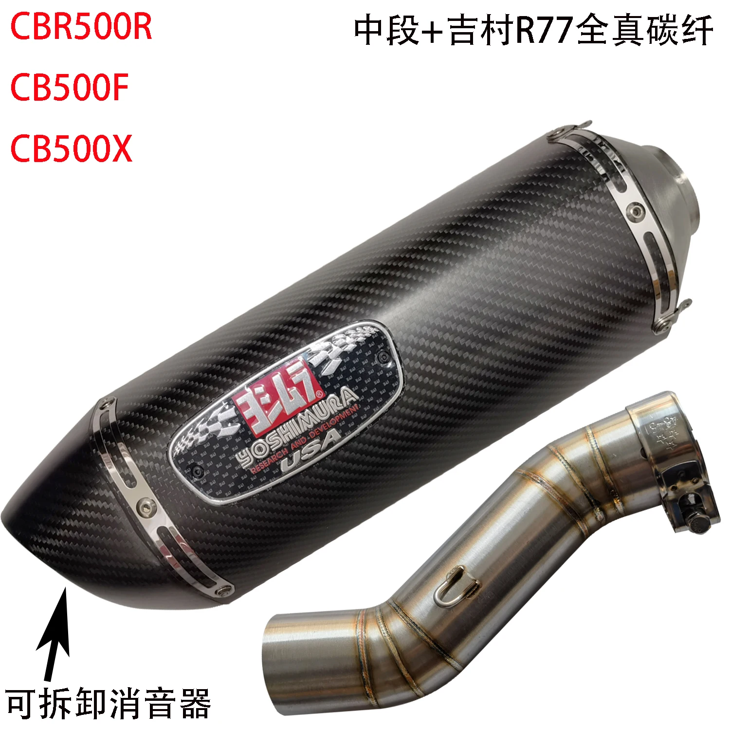 CBR500R Motorcycle Exhaust Pipe For Honda CB500F CB500X Mid Section Modification Silencing Exhaust Pipe Muffler Escape