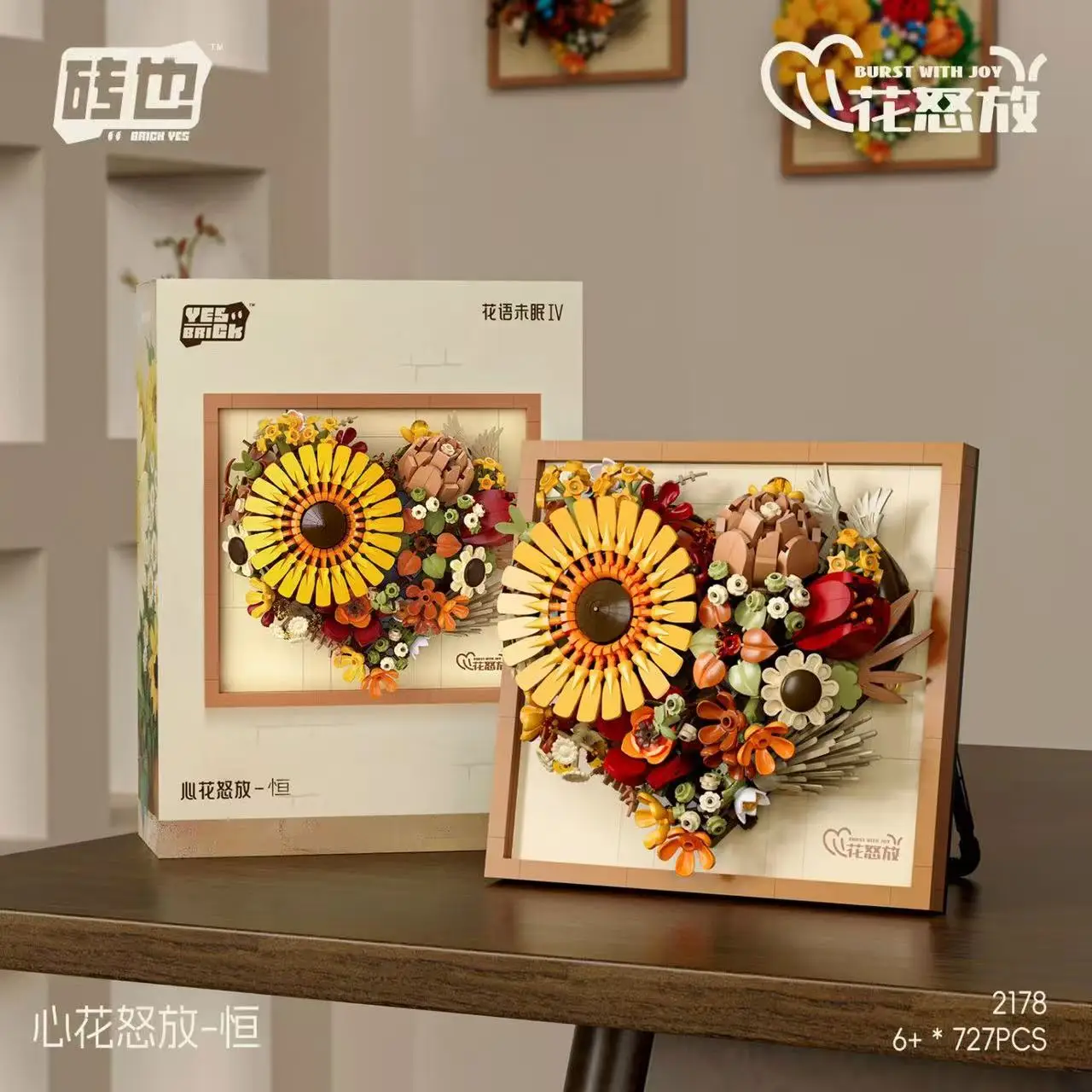 

Eternal flower photo frame desktop decoration three-dimensional drawing board assembling building blocks adult gifts for girls e