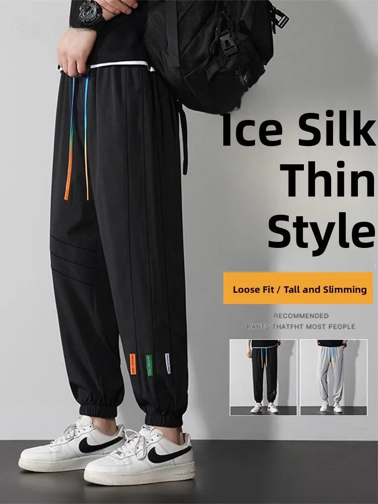 

La Chapelle Ice Silk Nine-Piece Men's Summer Thin Loose Cuffed Breathable Quick-Dry Sports Pants Trendy Brand Casual Trousers