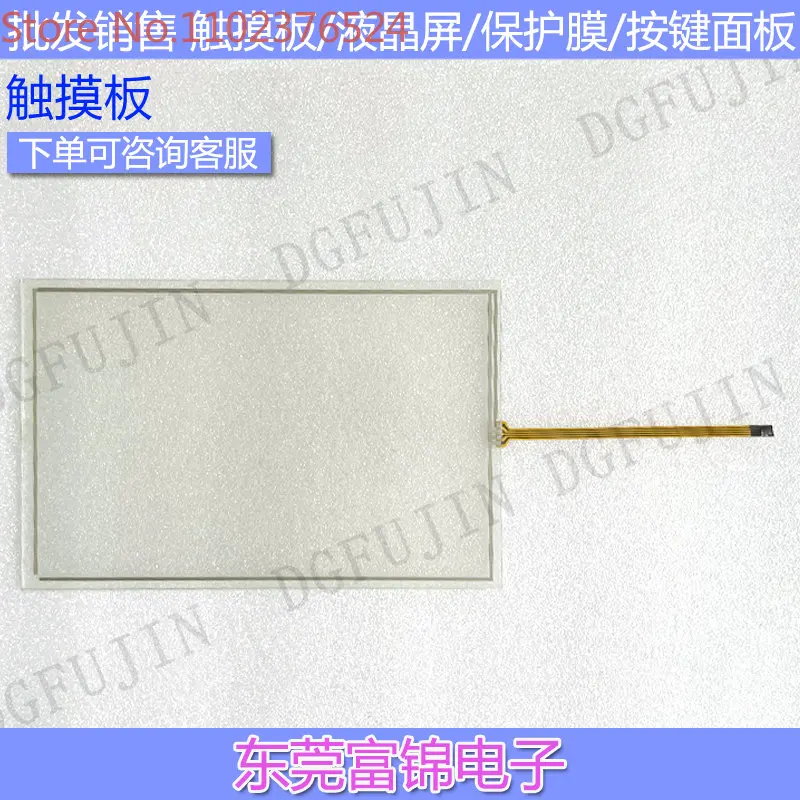 KTP900F 6AV2125 6AV2 125-2JB23-0AX0 Touchpad protective film LCD screen