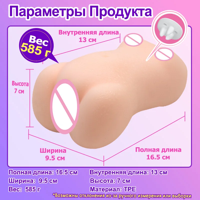 YUU Anime Masturbation Toys for Men Pocket Pussy Realistic Vagina with 3 Teeth Male Masturbator Real Onahole Toy for Adults 18+