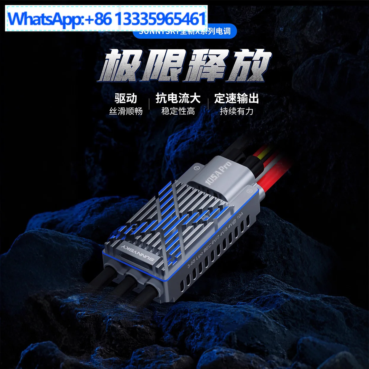 Langyu SunnySky X series brushless ESC helicopter model aircraft X160A X130A mobile phone reference 3-14S