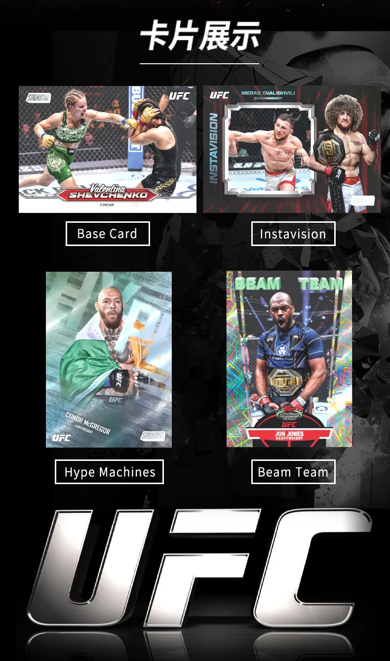 2025 Topps UFC Stadium Club MMA Card Value Gift Box Official Individual Card Rare Collectibles Cards - view 6