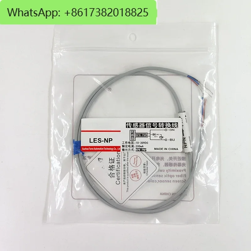 

PLC signal line NPN to PNP high and low level sensor converter fiber optic amplifier photoelectric proximity switch