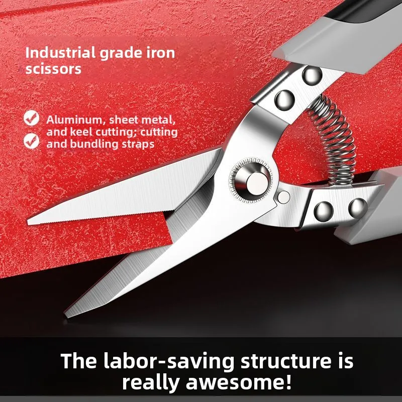 

New iron shears industrial shears multi-functional aviation shears iron sheet metal keel decoration strong aluminum gusset