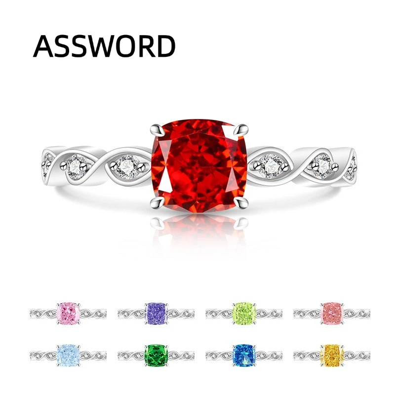 925 Sterling Silver Cushion Cut Multicolor CZ Ring Twisted Infinity Band Women Engagement Wedding Birthstone Jewelry Gift