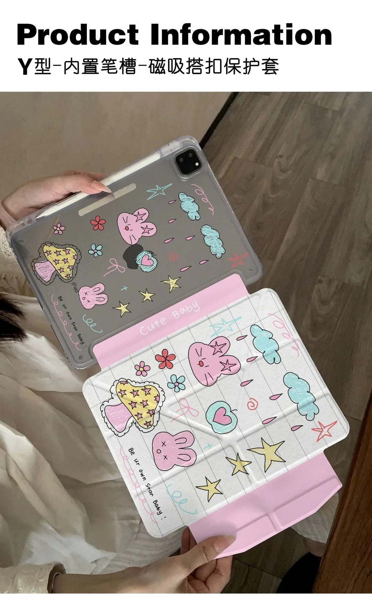 Cartoon Rabbit Mushroom Clouds Pen Slot Tablet Case For iPad 2026 Air 8 7 6 4 3 2 1 Pro 2024 11in 12th 11 10 9 8 7 6 5th Cover