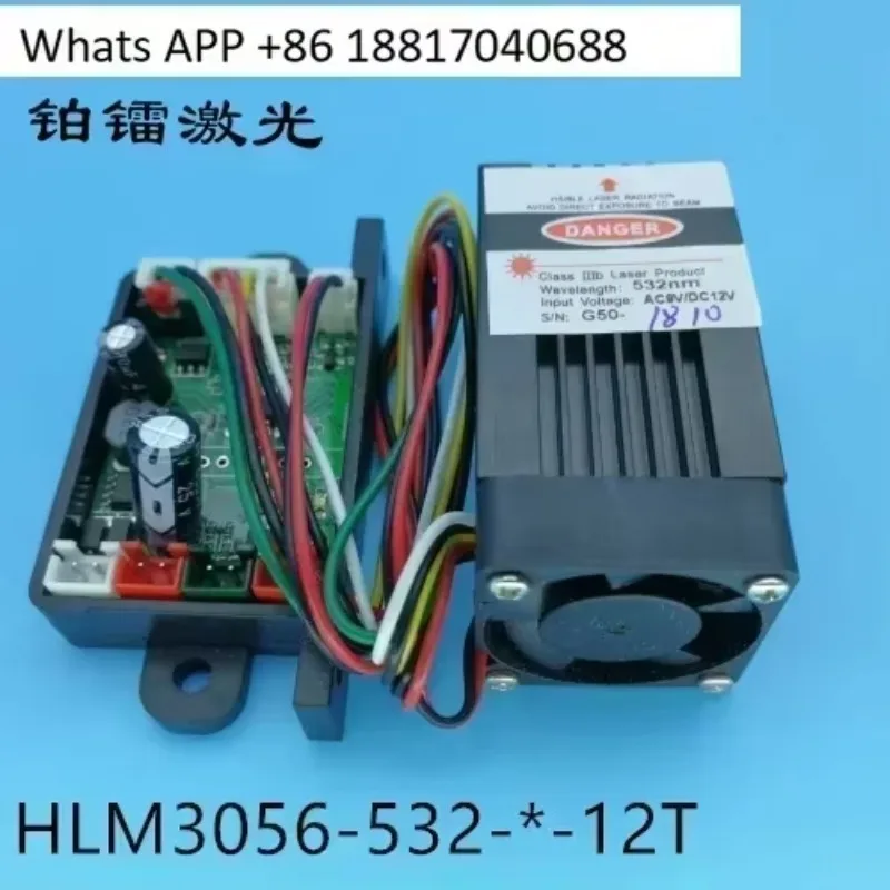 

532Nm 100mW 12V 2mm beam of light diameter 30 * 30 * 56mm solid green light module, laser