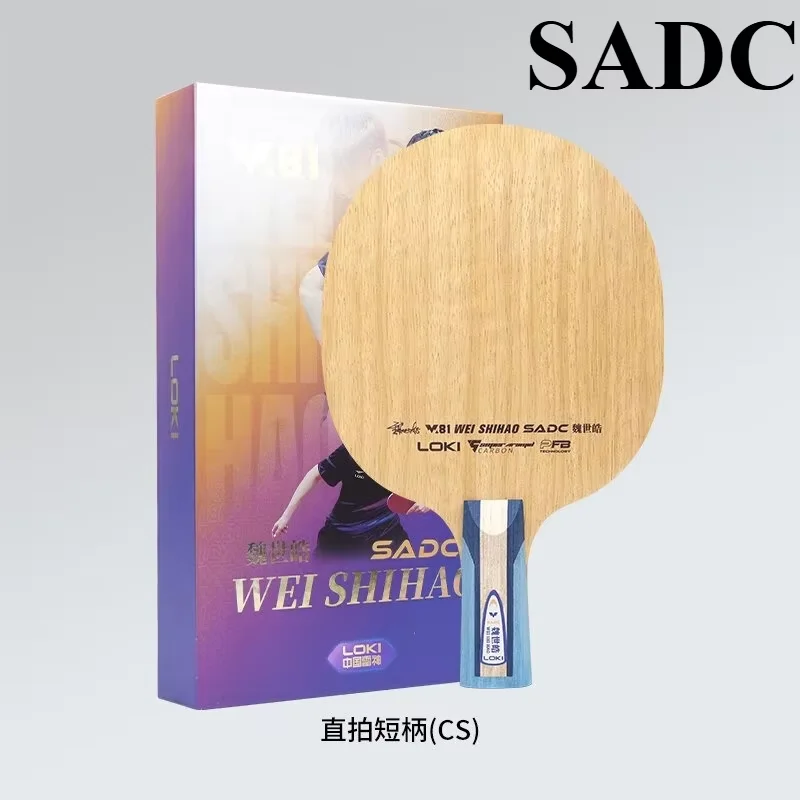 Variant: 1pcs SADC CS Inner
