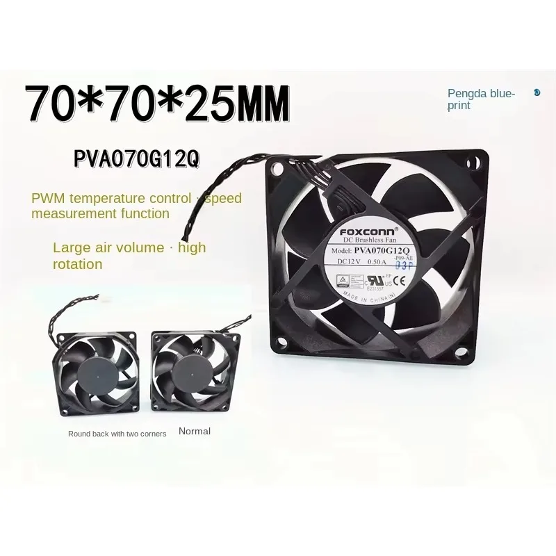 pa FOXCONN brand-new high-speed PVA070G12Q temperature-controlled PWM computer 7CM chassis 7025 12V cooling fan 70*70*25MM.