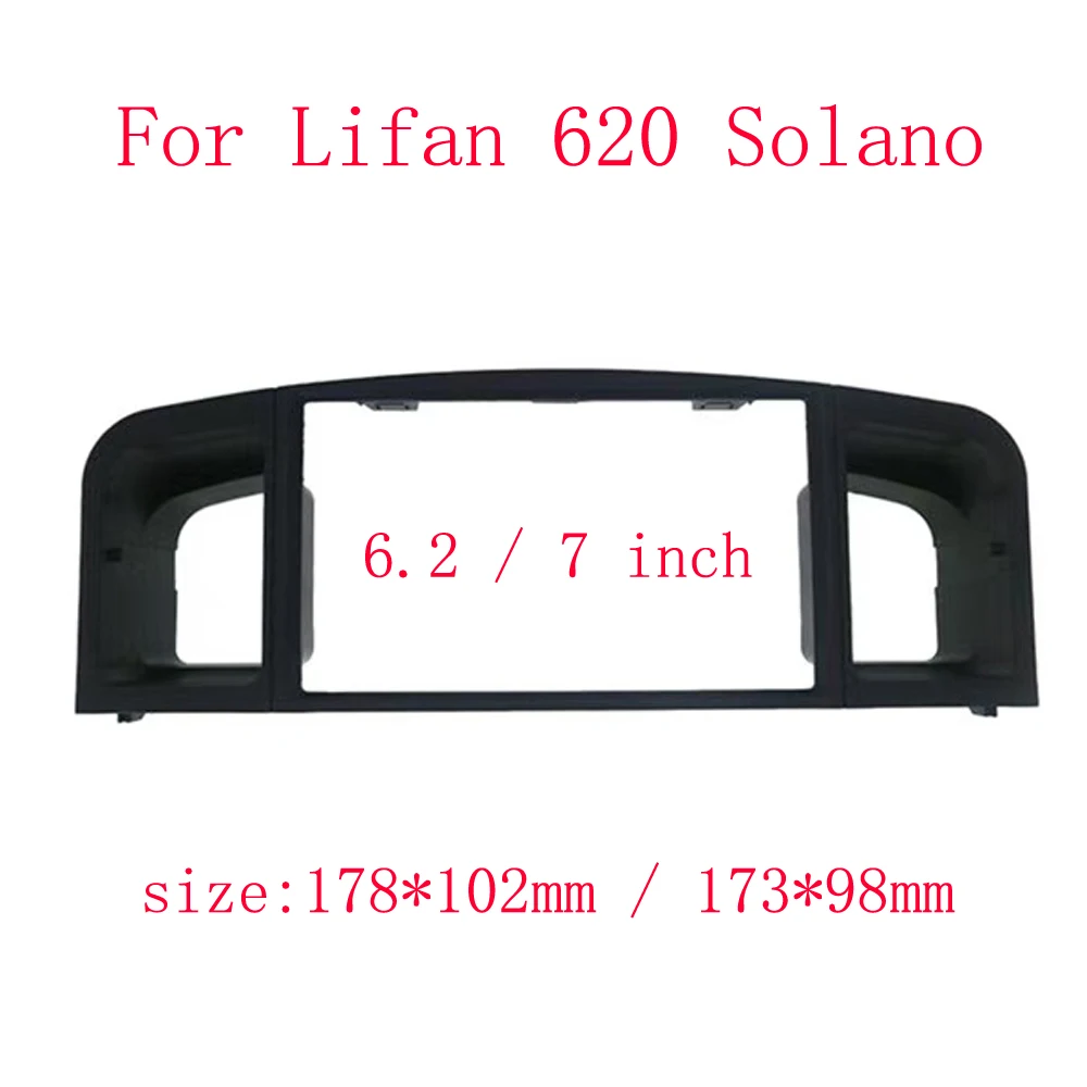 HAOCHEN Transition frame Lifan Solano For Lifan 620 Solano 2 DIN 178*102 DVD Fascia Android Dash Panel Trim Bezel Adapter Plate