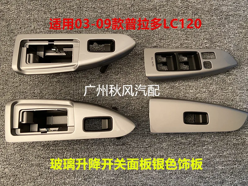 

For Toyota 2003-09 PRADO 2700 4000 LC120 Door Glass Lifter Switch Panel Power Window Lifter Switch Trim Panel