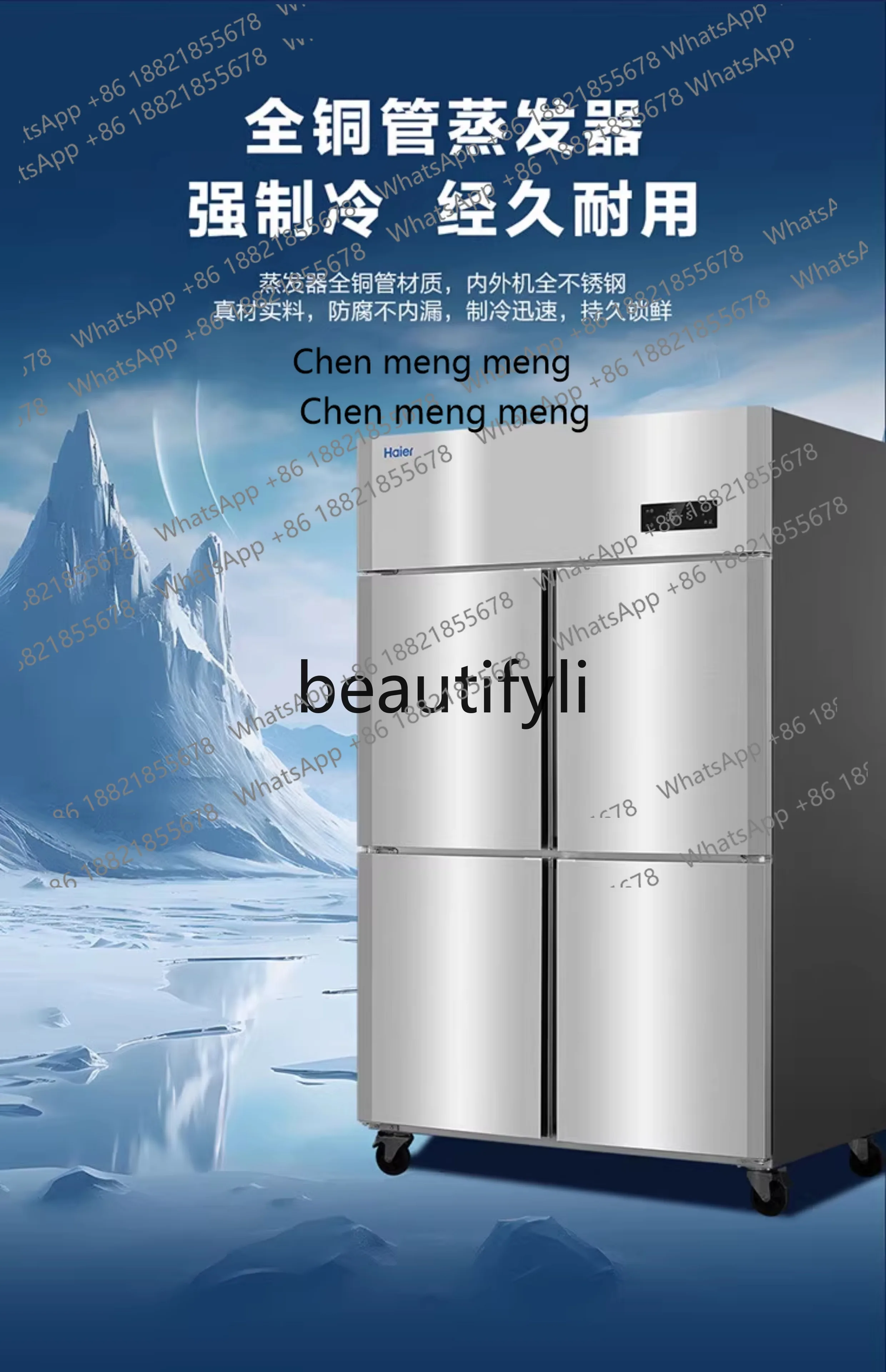 

Морозильный шкаф Zi5556 для коммерческой кухни, вертикальный, четырехдверный, с двойной температурной зоной, для заморозки продуктов (Snow Cabinet)