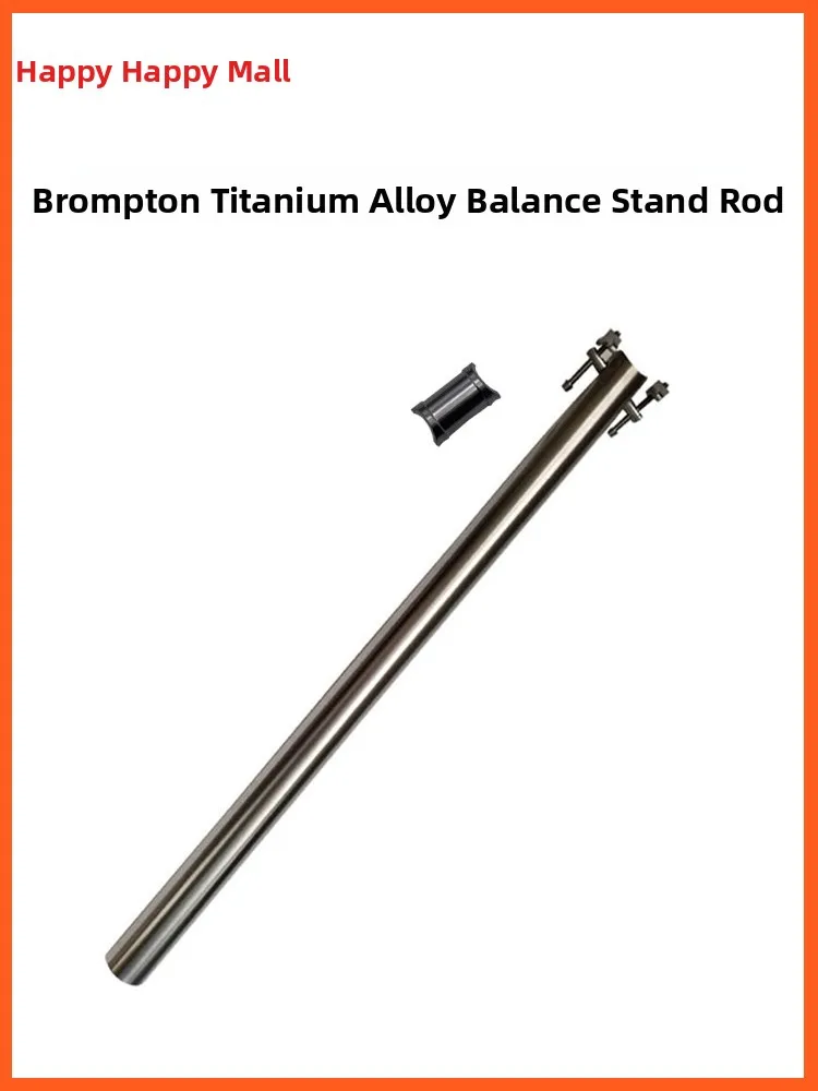 

Седельная трубка из титанового сплава для Brton, велосипедная трубка Modin Balance Post Tube, аксессуары для велосипеда