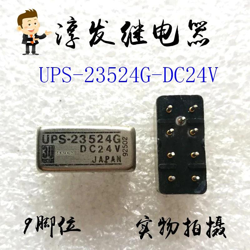 Free shipping   UPS-23524G-DC24V 3U 9 24V   10pcs  Please leave a message