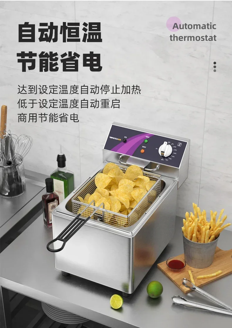 Commercial electric fryer single cylinder fryer large capacity French fries string machine