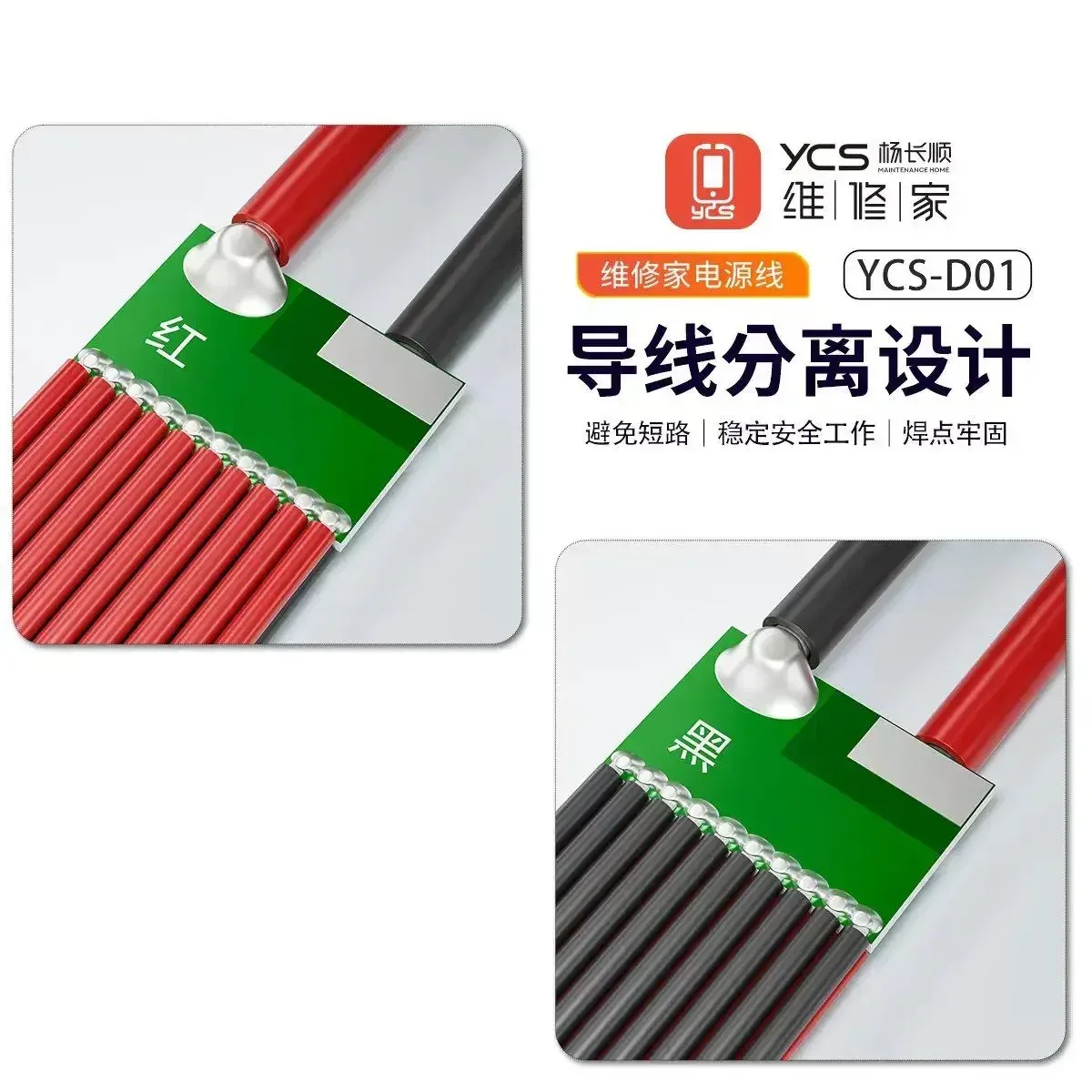 YCS-D01 10 في 1 كابل تمهيد الطاقة تيار مستمر كشف التمهيد السريع آيفون 6-16ProMax هواوي Mate40 اختبار بدون بطارية
