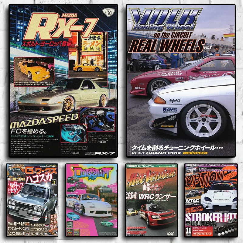 80S Retro Japanese Cars GTR JDM Racing Magazine Cover Pictures for Room Living Canvas Painting Print Art Home Wall Decor Posters