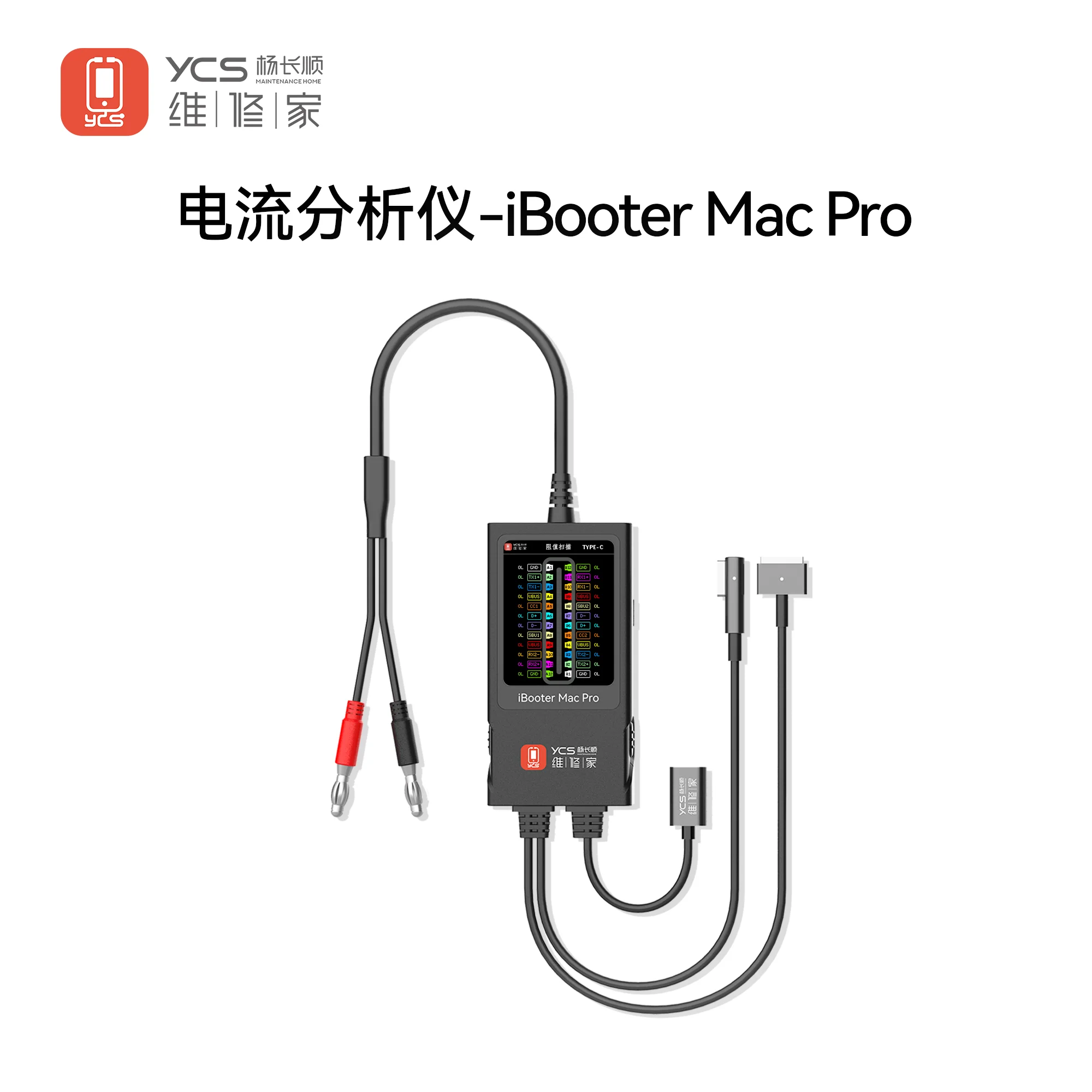Ycs iBooter Mac Pro محلل تشخيص تاريخ الأخطاء الدقيق التمهيد الجهد الحالي عرض البياني في الوقت الحقيقي لأدوات إصلاح ماك بوك