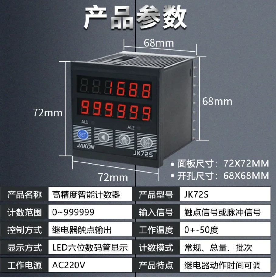 contatore-elettronico-digitale-a-infrarossi-con-display-macchina-di-conteggio-industriale-a-induzione-automatica-nastro-trasportatore-per-conteggio-linea-di-assemblaggio