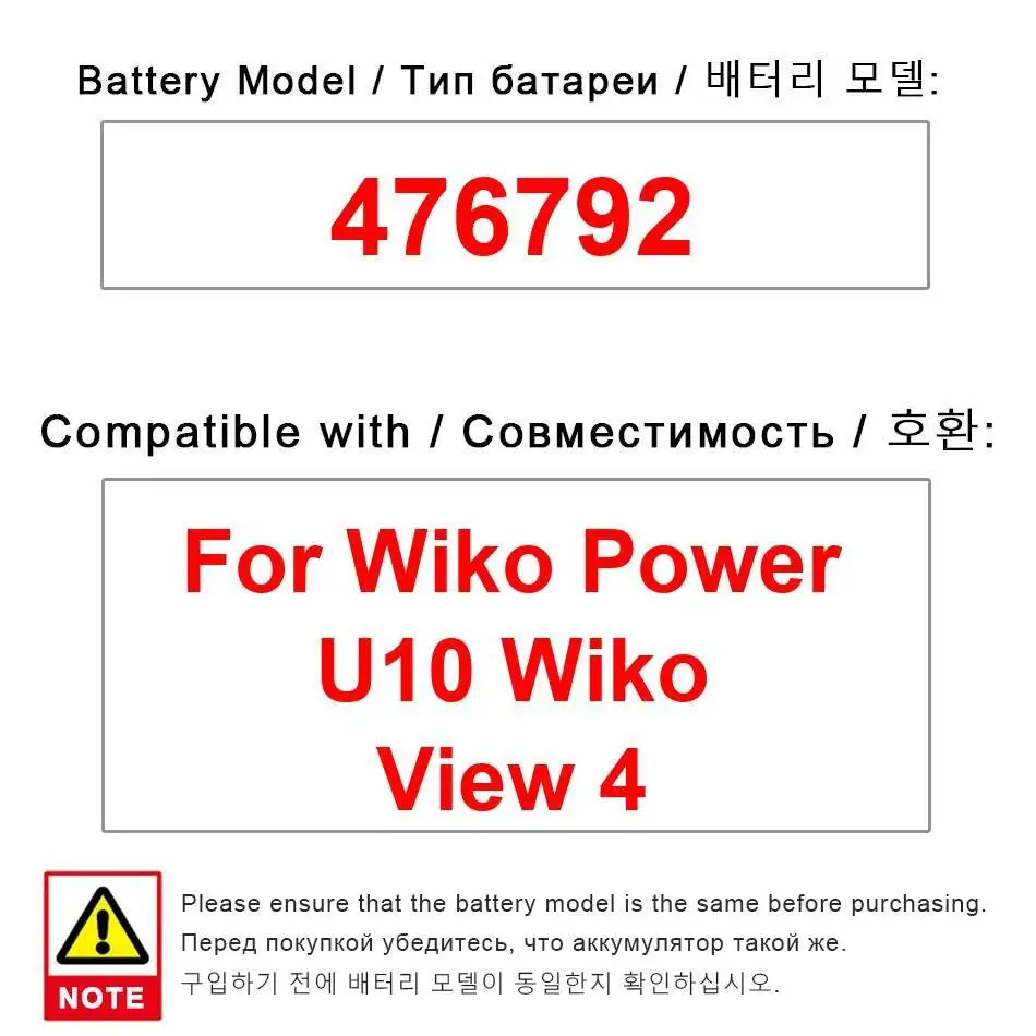 

5000 мАч 476792 Хорошая низкотемпературная батарея для Wiko Power U10 View 4 долговечная батарея мобильного телефона