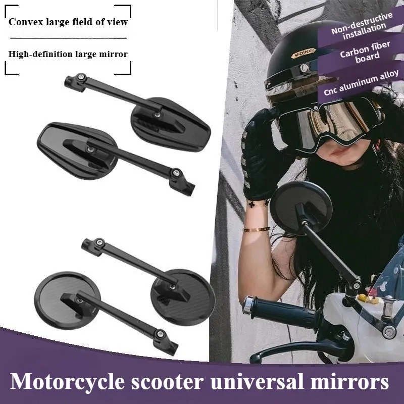 

Carbon fiber rearview mirror, universal motorcycle side mirror suitable for Yamaha Honda Kawasaki BMW retrofit mirrors
