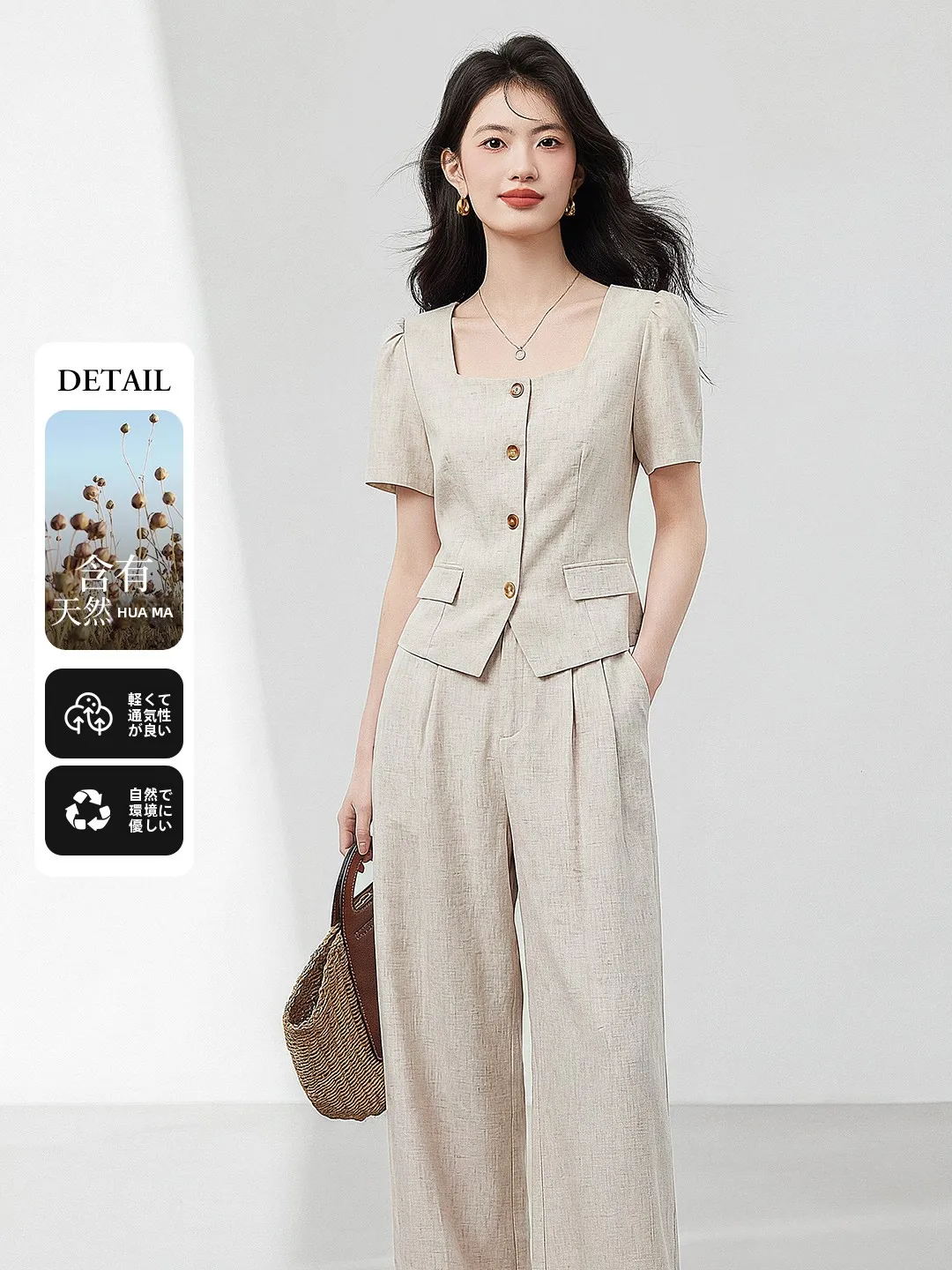 

Xin Fei Yu Linen Short Sleeve Suit Set Women's Summer New Comfortable Breathable Straight Leg Wide Pants Two Piece Set