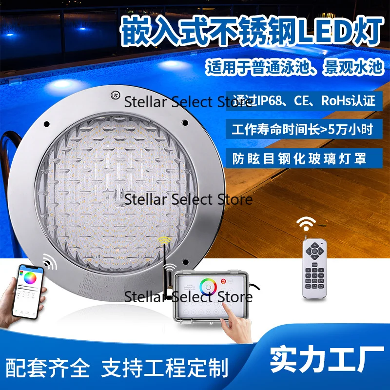 Stainless steel underwater light, recessed LED pool light, landscape pool light, underwater lamp