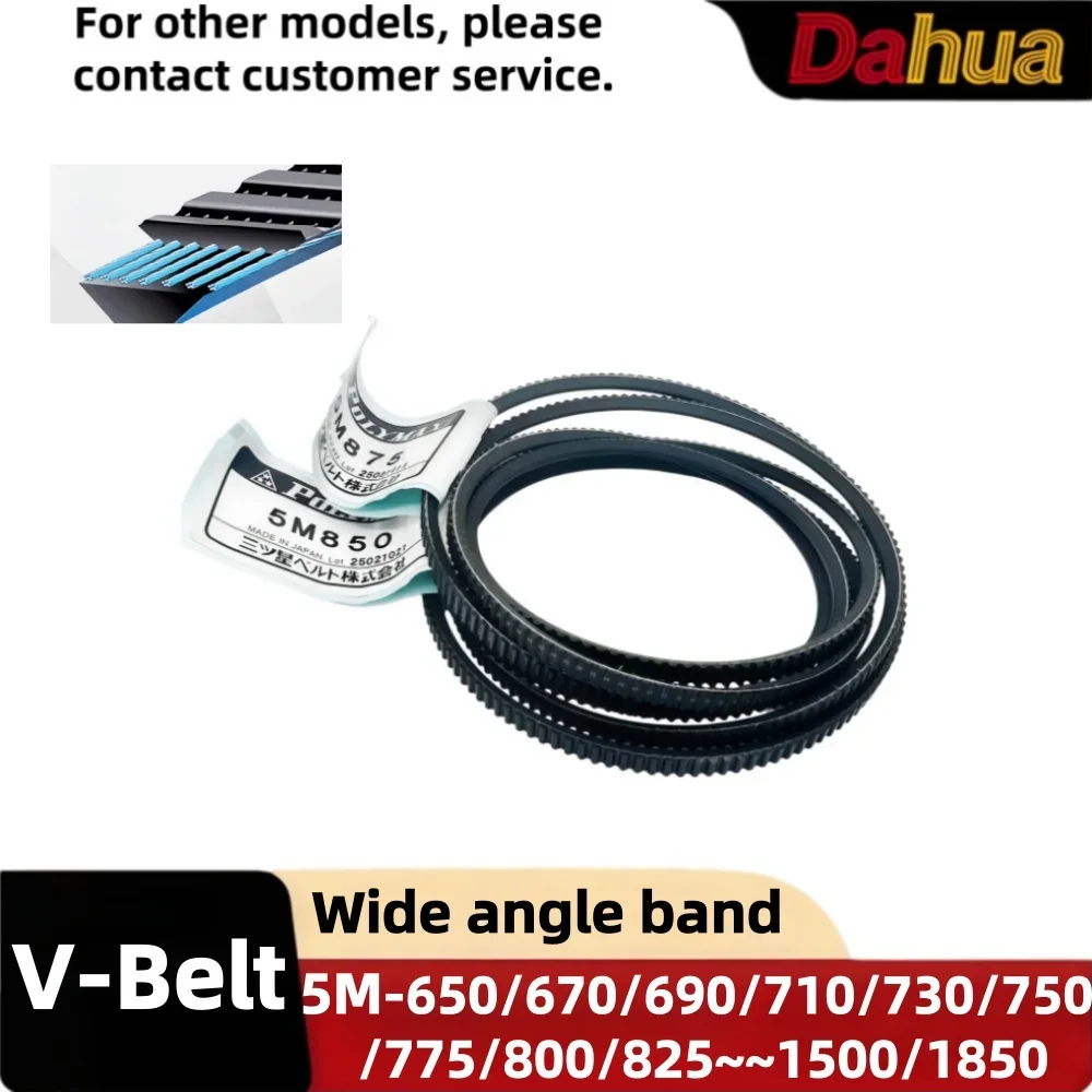 Correa de ángulo amplio POLYMAX 5M650/670/690/710/730/750/775~~1500/1850 de alta calidad, fabricada en Japón y Estados Unidos, para torneos de torres de agua
