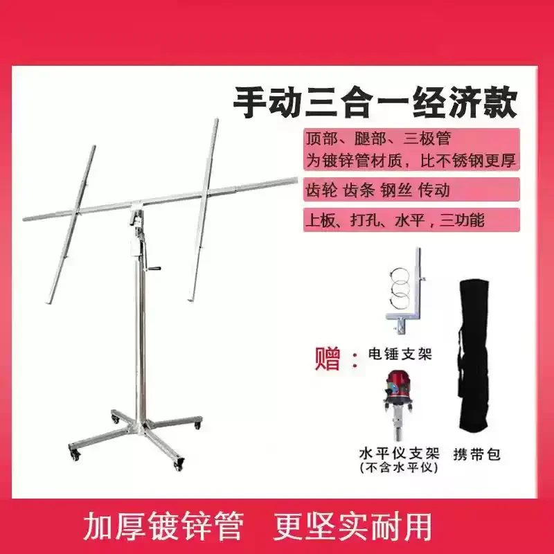 

Деревообработка, потолок, верхняя панель, артефакт, гипсовая доска категории, подъемная доска, ручная рукоятка, электрический штамповочный кронштейн «три в одном»