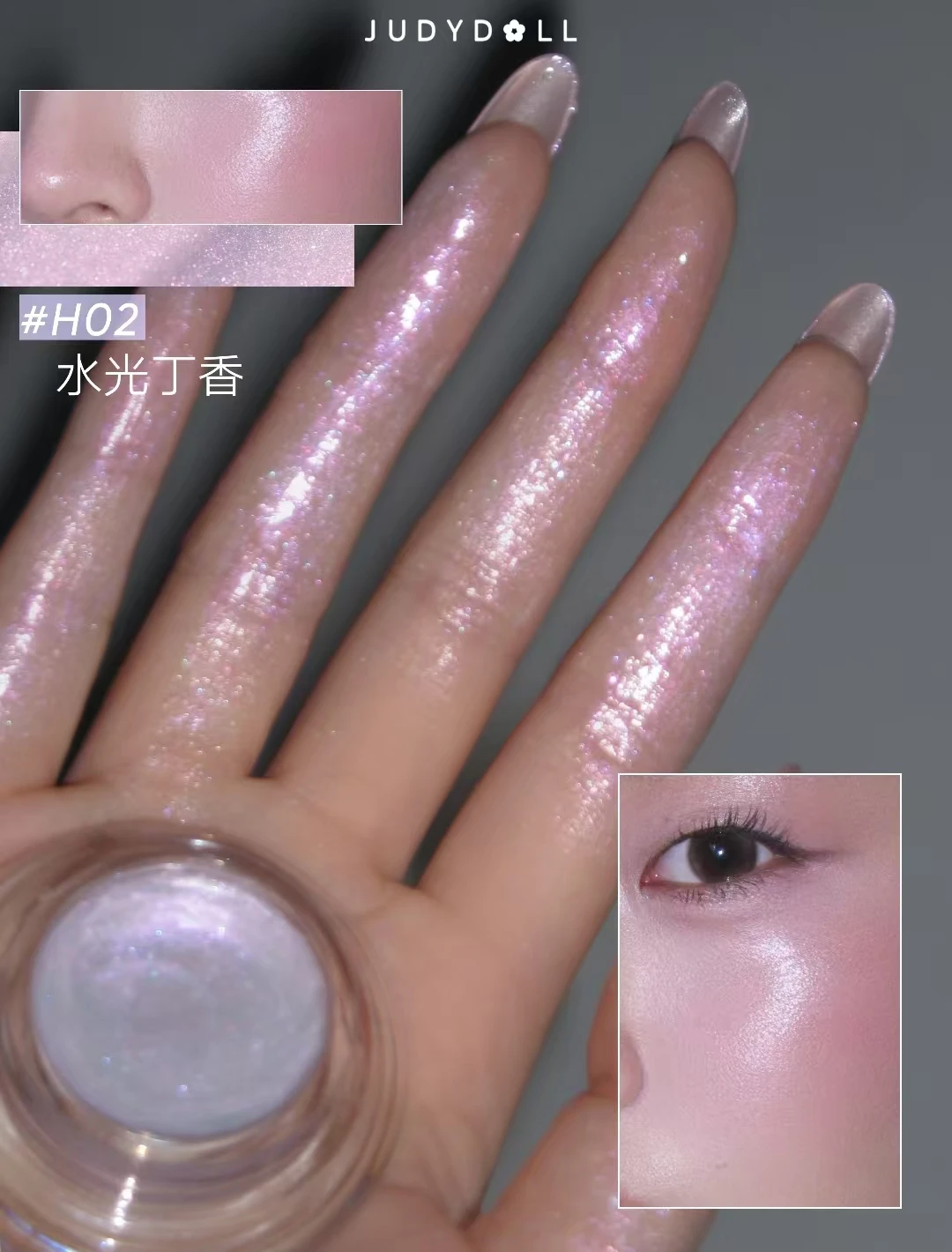 Judydoll-bálsamo resaltador, crema de colorete de niebla suave, brillo luminoso, Flash fino, crema ligera de agua, maquillaje duradero para iluminar la cara, 6g