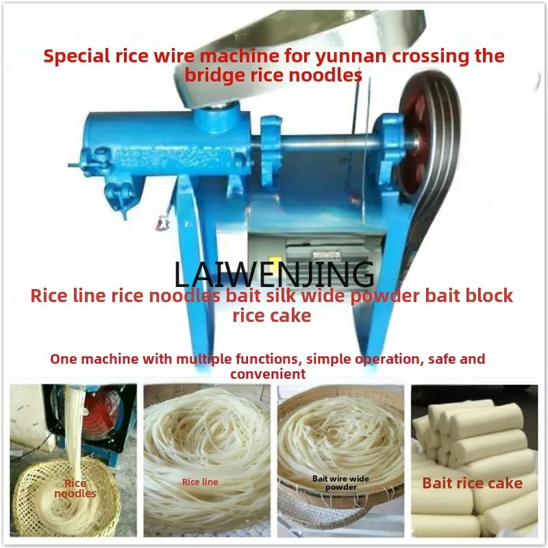 MJY 150 Qujing Rice Noodle Vermicelli Machine Yunnan Bridge Rice Noodle Machine