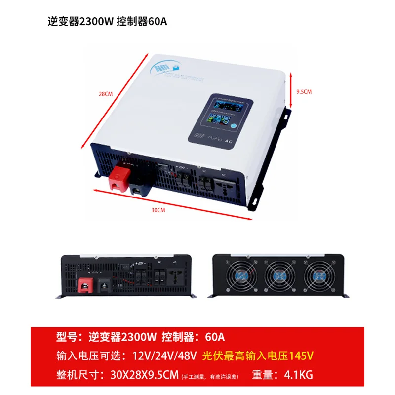 2300W Household Off‑Grid Solar Power Inverter, 12V 24V 48V DC Input Photovoltaic Inverter for Home Solar Energy System