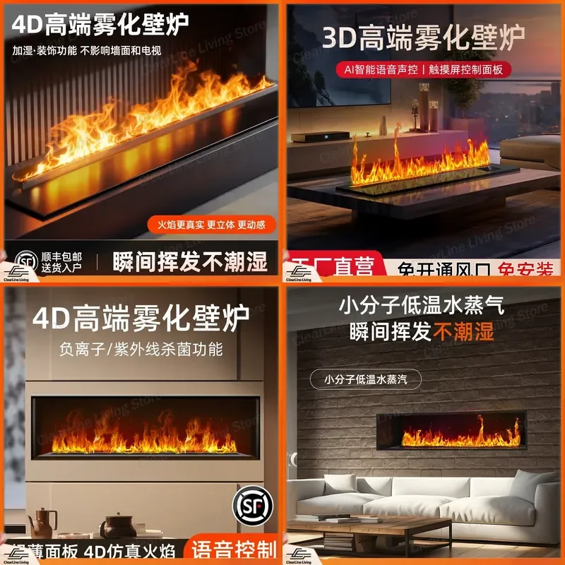for 3D Atomized Fireplace Decorative TV Cabinet Embedded Household Intelligent Simulation Flame Electronic Fireplace