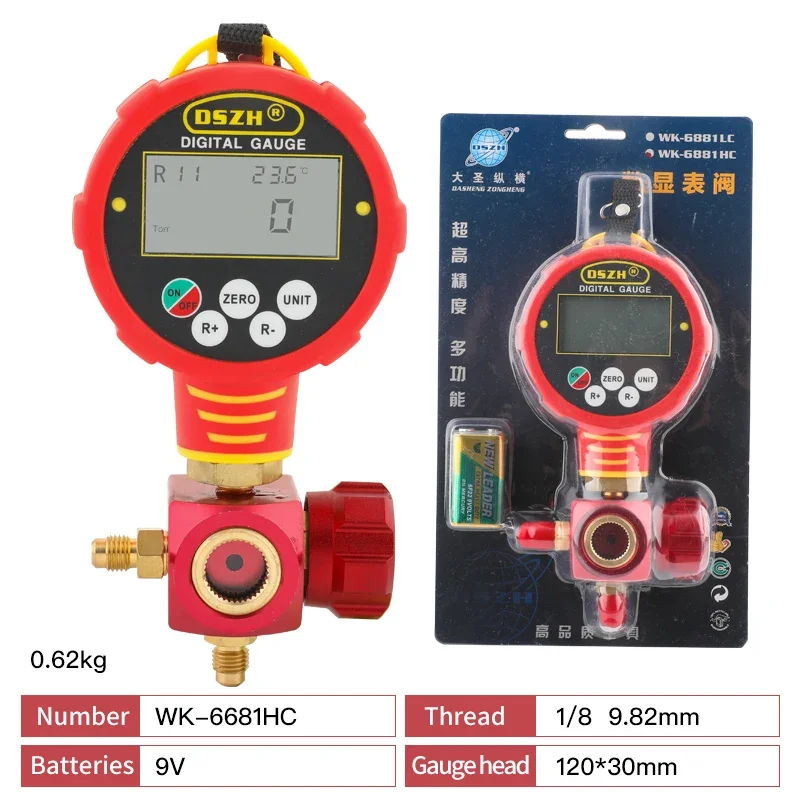 Charging Pressure Meter Digital Refrigerant Meter Fluoride Refrigerant WK6881LC/HC High Low Pressure  Air Conditioning Gauge LCD