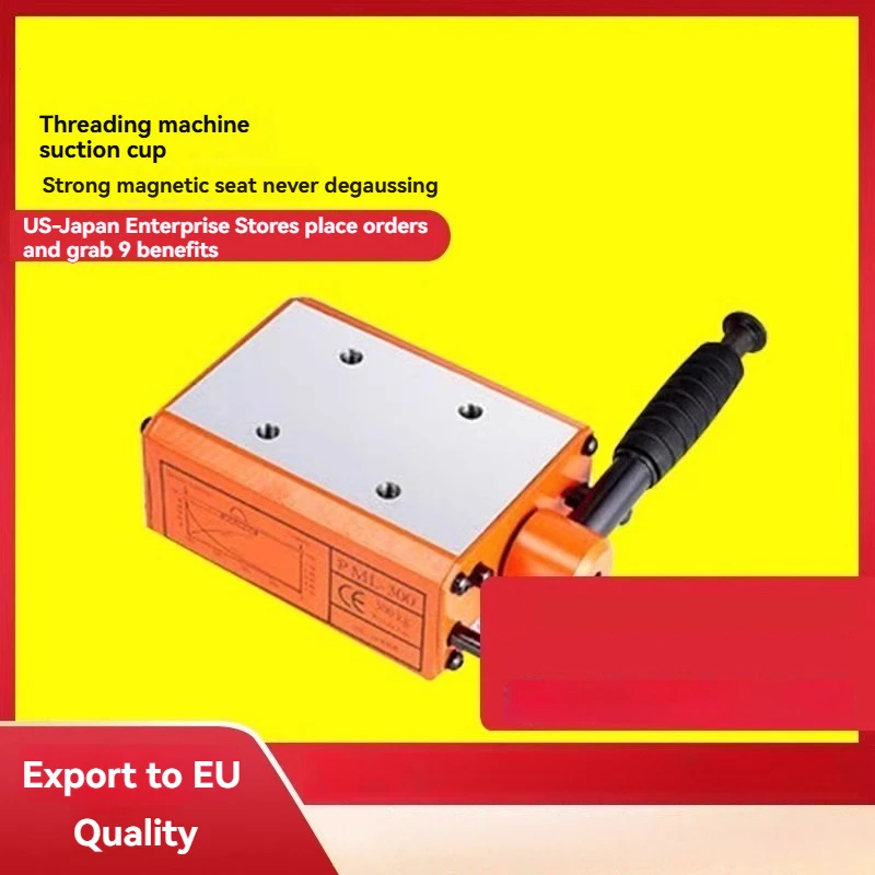 Dual magnetic circuit movable tapping machine magnetic base accessories, tapping machine base, magnetic base, suction cup