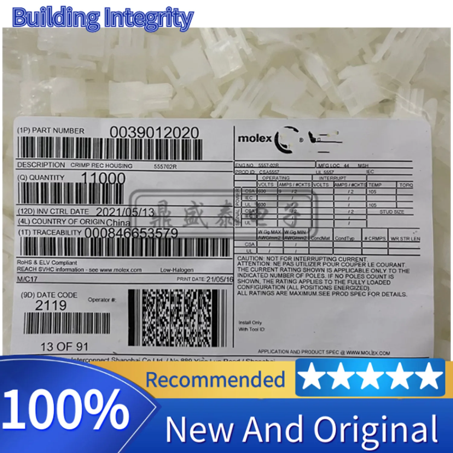 100pcs/lot 3901-2020 39-01-2020 39012020 100% New