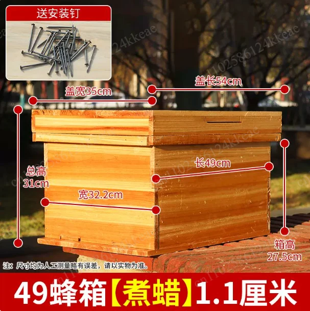New Fir Wood Bee Hive Box Complete Set Chinese Bee Hive 35/42/45/46/48/49 Standard Size Beekeeping Equipment