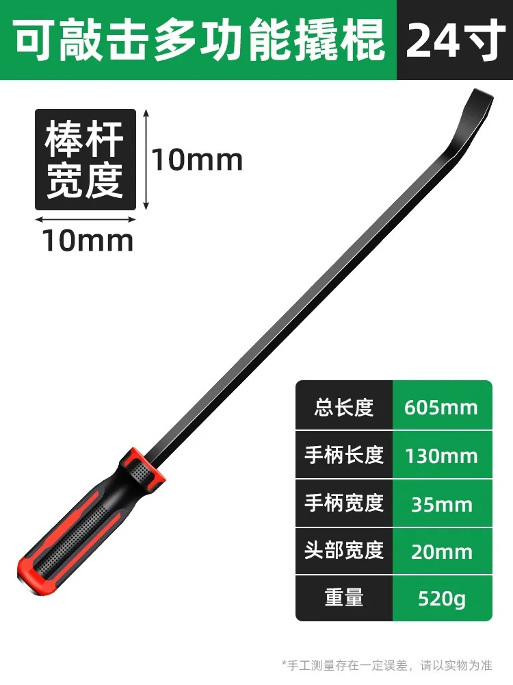 Variant: 24 inch