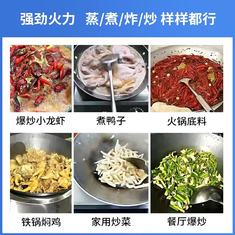 Commercial electromagnetic stove 3500W high-power concave stir frying canteen flat soup cooker electromagnetic stove for