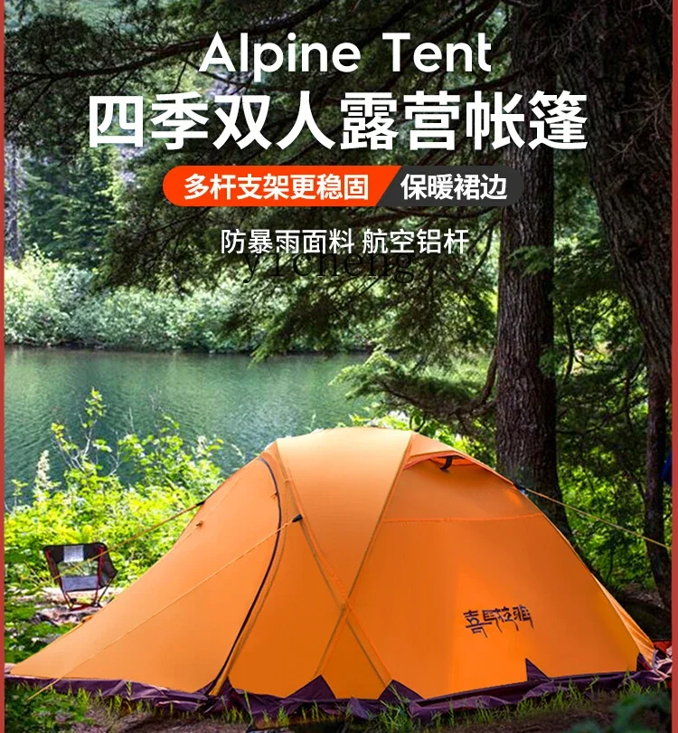 ZK outdoor tent camping overnight winter thickened outdoor camping rain-proof professional cold-proof equipment home decor