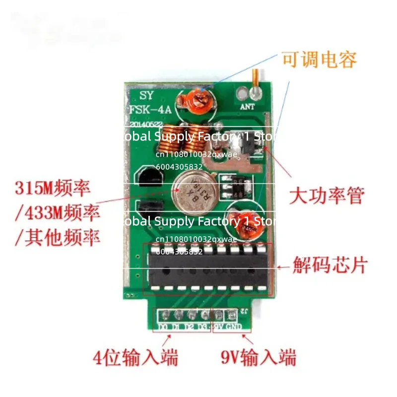 High-power PT2262 Wireless Transceiver Module/superheterodyne L4/M4 Receiving Board with Long-distance Transmitting Module