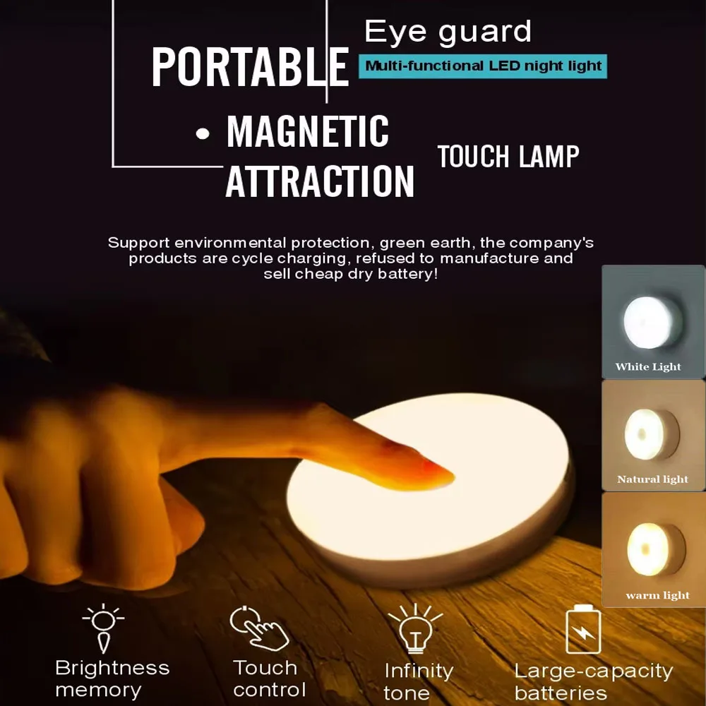10 PCS Night Light Touch Dimmable LED1000mAh Battery USB Rechargeable Night Lamp Magnetic For Bedroom Bedside Cabinet Lamp
