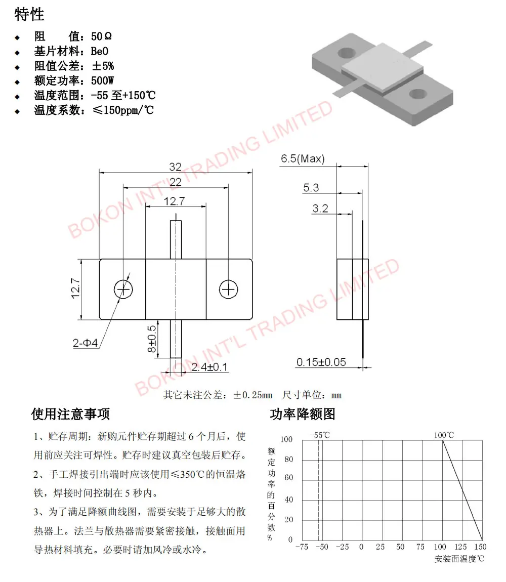 Les résistances à bride RFR50-500 en céramique de BeO de résistance du micro-ondes RF de la consolidation 500 50ohms 500W 50Ω remplacent la RFP-500-50 400-50R 500 ÜT 50OHM