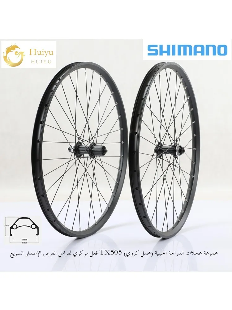 juego-de-ruedas-para-bicicleta-de-montana-de-aleacion-de-aluminio-de-alta-resistencia-modelo-tx505-con-freno-de-disco-de-bloqueo-medio-y-liberacion-rapida-accesorios-para-bicicletas