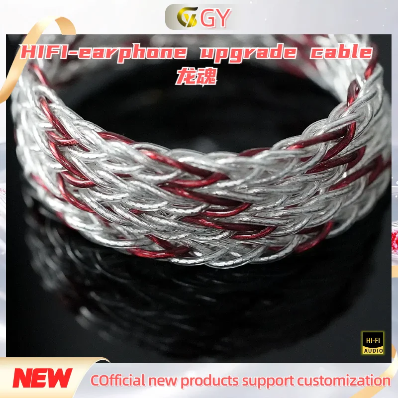 كابل ترقية سماعة الأذن GY HIFI-354 - Dragon Soul مع توازن 2.5/3.5/4.4 مم، MMCX/2Pin/IE900 لـ Delci Explorer DaVinci Himalaya #3