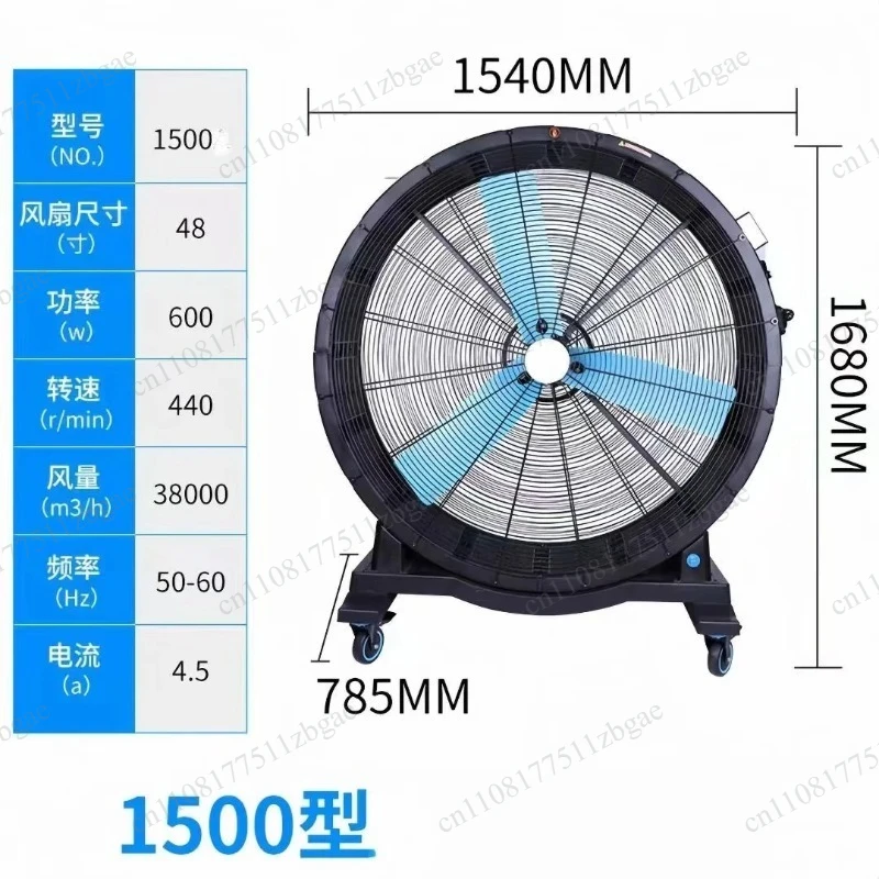 Wind Hand Push Floor Fan  Gym Mobile Industrial Large Fan Powerful Super