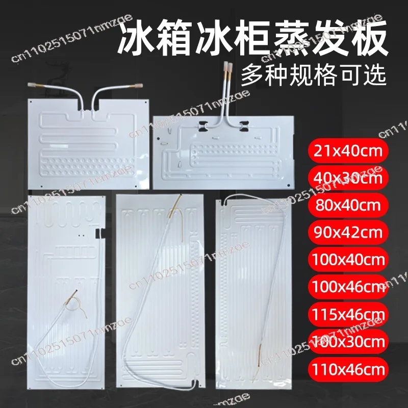 Refrigerator Evaporator Flat Plate  Freezer Cooling Plate Fridge  Fridge Evaporator with Capillary Aluminum