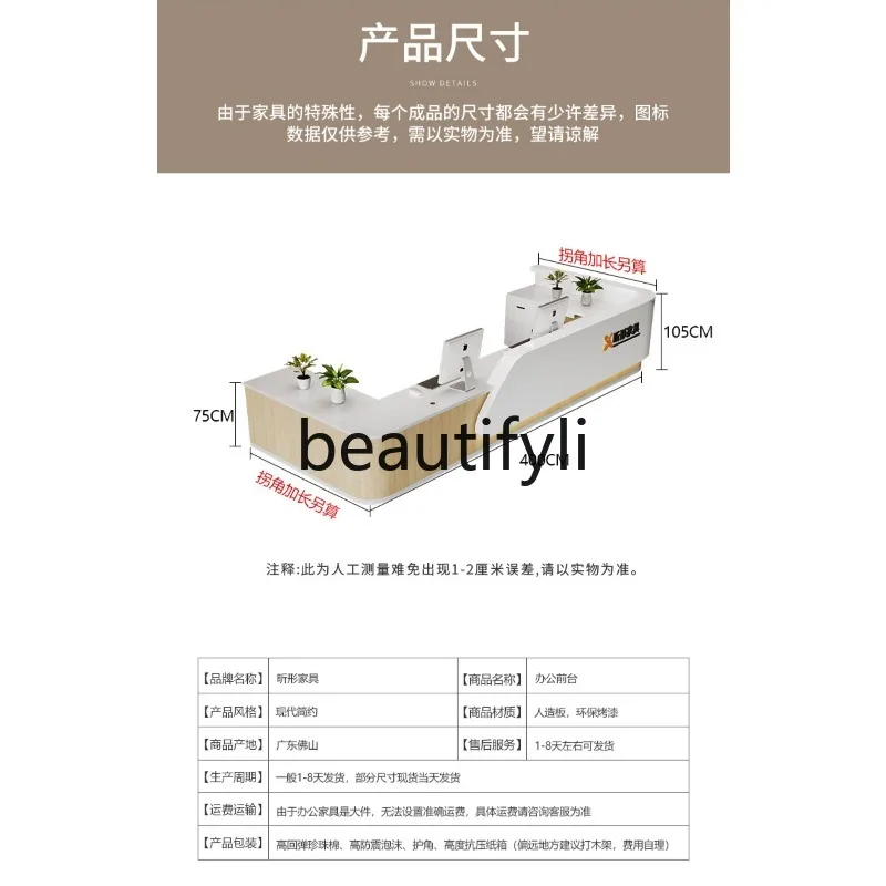 Modern Minimalist Lacquer Company Front Desk Reception Bar Table Service Welcome Cashier Desk Custom Office Desk